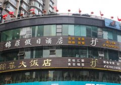 “厨房”遭到餐馆的欢送
